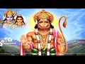 Download Lagu Hanuman Chalisa Hanuman Chalisa Sunil Dhyani Manjit Dhyani ChannelDivya (720p)