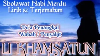 Download Sholawat Nabi Merdu \ MP3