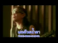 เสียตัว...อย่าเสียใจ :คาราบาว-ปาน [Official Karaoke]