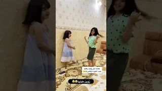بيت رشك 