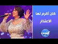 Download Lagu حول أزمة شيرين عبد الوهاب الأخيرة في المغرب .. تعليق ناري من الكاتب سامي عبد الراضي