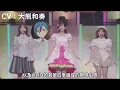 【AiScReam】露比醬~嗨成絕響！最紅成員突然畢業？營運到底在打什麼算盤？4人組NEXT CARD襲來？｜二次元新聞部｜火山孝子