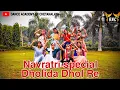 Download Lagu Dholida Dhol Re Vagad( Navratri special )Garba Dandiya dance