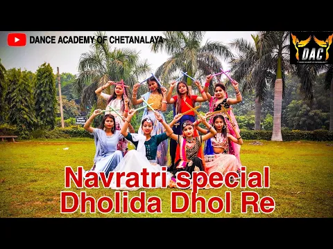 Download MP3 Dholida Dhol Re Vagad( Navratri special )Garba Dandiya dance