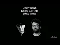 Deadmau5 - Some Chords (HI-LO Remix)/Unreleased