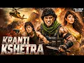 Lagu Kranti Kshetra Full Movie | New (2025) Released Bollywood Hindi Movie | Mithun Action Hindi Movie