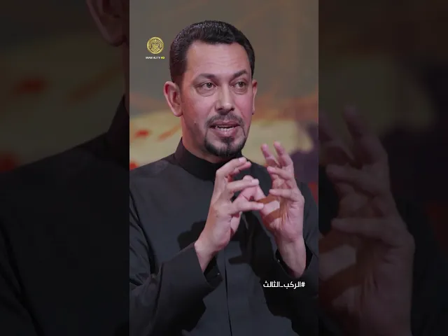 ⁣هل يحق للشاعر أن يقيم نفسه؟ أم أن المنبر له ميزان آخر؟