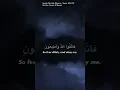 Download Lagu Surah (26) Ash-Shu'ara - Verse 105-122 Reciter: Yasser Al Dosari #quran #muslim #islam