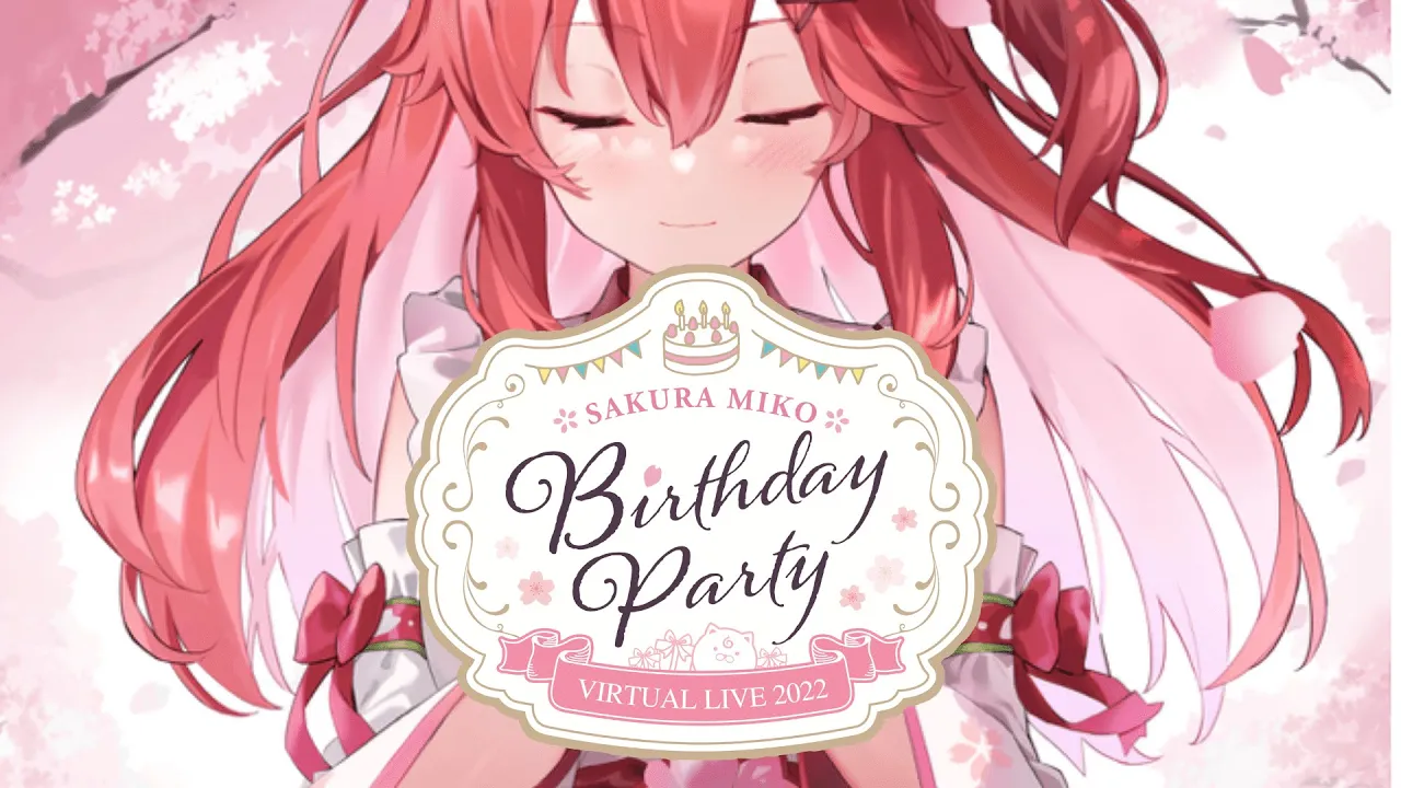 【メンバー限定】BIRTHDAY PARTY ? 後夜祭‼ 【ホロライブ/さくらみこ】