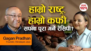 Himalayan Java - Gagan Pradhan