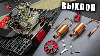 МЕГА Апгрейд Вездехода! Противовес - Подвеска - Вентилятор Охлаждения - Выхлопная Система