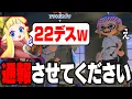 Download Lagu 【久しぶりの神回】毎日ロングブラスター1982日目 出現率0.1%の”虹傘”が22デスのバケモノだし俺は30キルの最強無双だしカオスｗｗｗｗｗｗ【スプラトゥーン3】