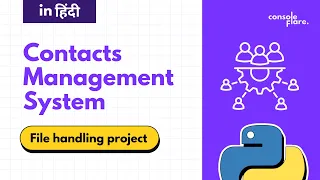 Python Project - Contacts Management System