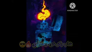 شاب بكر ليبي ريقى جيل 90 طرب خوذي بخاطري ماتخطري برحيلك  شاب بكر ليبي ريقى جيل 90 طرب خوذي بخاطري ماتخطري برحيلك