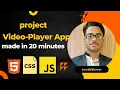 Build Your Own Player with HTML CSS and JavaScript