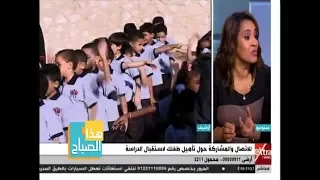 هذا الصباح ماري رمسيس كلمات المدح تزيد من نسبة الذكاء لدى الطفل 