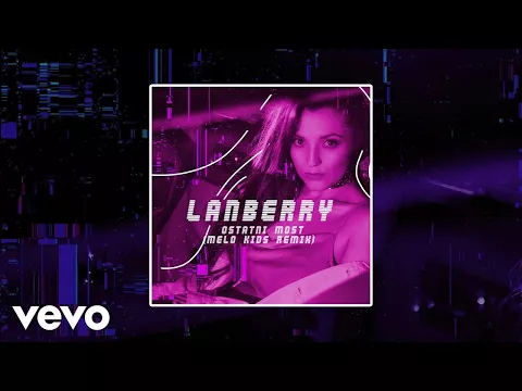 Download MP3 Lanberry - Ostatni Most (Melo Kids Remix)