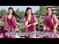 Download Lagu O Mere Dholna O Mere Sajna/Bollywood Song/Rajasthani Dance Cover By Neelu Maurya 