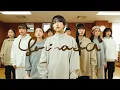 Download Lagu yurinasia : chilldspot