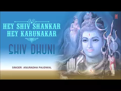 Download MP3 Hey Shiv Shankar Hey Karunakar Shiv Dhuni By Anuradha Paudwal Full Audio Song Juke Box