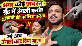 Vlog #4947 | अब किसी को भी बर्दाश्त नहीं किया जाएगा | सारे घरफोड़नी डायनो का होगा पर्दाफाश 🙏🏻
