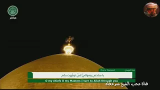 الشيخ شبر معله || الله يا حامي الشريعة بالطريقة المحزنة للقلوب ||