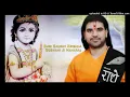 Lagu भगत के बस में है भगवान  Bhagat Ke Vash Mein Hein -by  Gourav Krishnna Goswami  #भक्तियोग_Bhakti_Yog