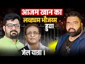 Lagu आजम खान का फिर लव्ड्यम भौजय्म हुवा
