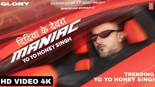 didiya ke devra chadhal bate najari official video yo yo honey singh yo yo honey singh new song