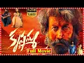 Download Lagu Krishnamma Telugu Super Hit Full Movie || Satyadev \u0026Archana Iyer| Athira Raj || Today Telugu Movies