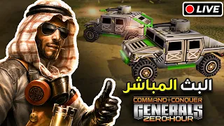 البث المباشر الإضافي مع الخرائط الجديدة                          دندنها