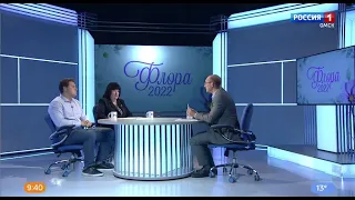 «Актуальное интервью» — какой будет омская «Флора» в 2022 году