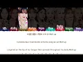 Kep1er (케플러) - 'Sugar Rush' Lyrics [Color Coded_Han_Rom_Eng]