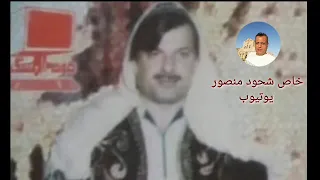 الفنان ابو حسن حريتاني ملك الموال لوحي بمنديلك لوحي   دبكة ولدة    دندنها