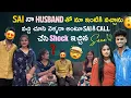 Lagu Sai నా Husband తో మా ఇంటికి వచ్చాను వచ్చి చూసి వెళ్ళరా అంటూ Sai కి call చేసి Shock ఇచ్చిన Sana🥹❤️