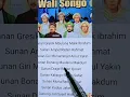 Download Lagu LAGU NAMA WALI SONGO VIRAL
