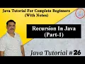 Recursion In Java Part-1 Basic Understanding Of Java By Harvinder Singh