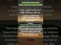 Download Lagu Doa ketika menerima zakat maal dan zakat fitrah