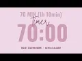 1 Hour 10 minute 70 Minute Quiet Countdown Timer Gentle Alarm Aesthetic Pastel Pink