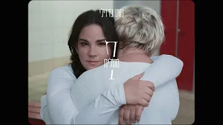 נטע ברזילי - מעלית