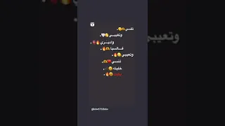 تقسي وتغيبي رمادة ذهيبة تطاوين 