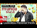 Munda Bhal di | Dhol Mix | Dj Happy By Lahoria Production |Sharry Mann Latest Punjabi Songs |