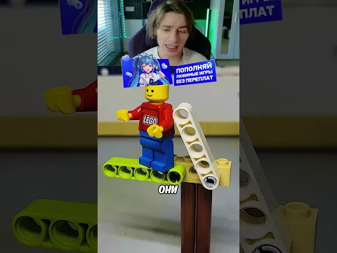 Почему это настолько странно?! #lego #лего #shorts