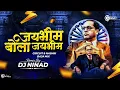 Download Lagu Jai Bhim Bola Jai Bhim |  Bhim jayanti 2025 circuit \u0026 Nashik baja Mix | DJ Ninad