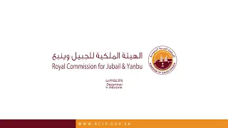 ميناء مدينة جازان للصناعات الأساسية والتحويلية في طور الإنشاء 