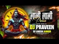 Download Lagu LALI LALI PARSA BENJO DHUMAL REMIX DJ PRAVEEN X DJ LAKESH KANKER 2024