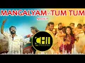 🎧💥Mangalyam vs Tum Tum Mashup | Thaman S | Silambarasan TR | Vishal | CHI BASS RECORDS