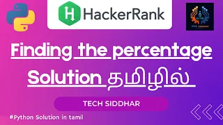 Finding the percentage Hacker rank tamil Solution tech siddhar