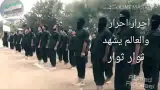 احرار احرار والعالم يشهد دندنها