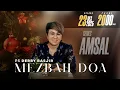 MEZBAH DOA SELASA 23 DESEMBER 2025 - Pk.20.00 - \